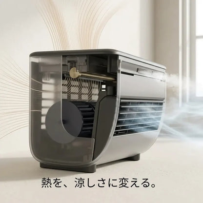 Seiryo Cooler