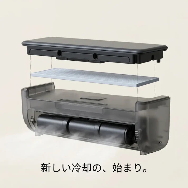 Seiryo Cooler